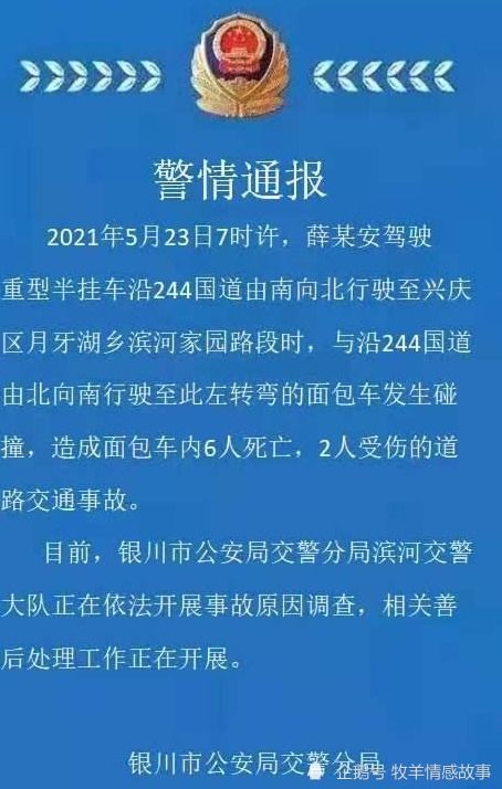 石家庄化工厂闪爆事故：事故原因分析及反思